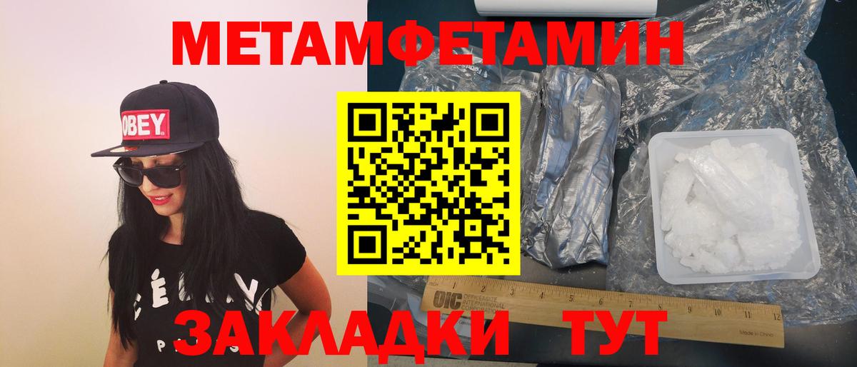 АМФЕТАМИН VHQ Калуга