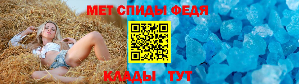 Калуга  АМФ  Вход с VPN  Amphetamine VHQ 