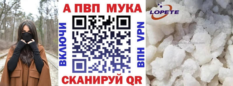 Alfa_PVP СК КРИС  shop какой сайт  Калуга  сколько стоит 