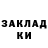 Метадон белоснежный Anton Tkachuk