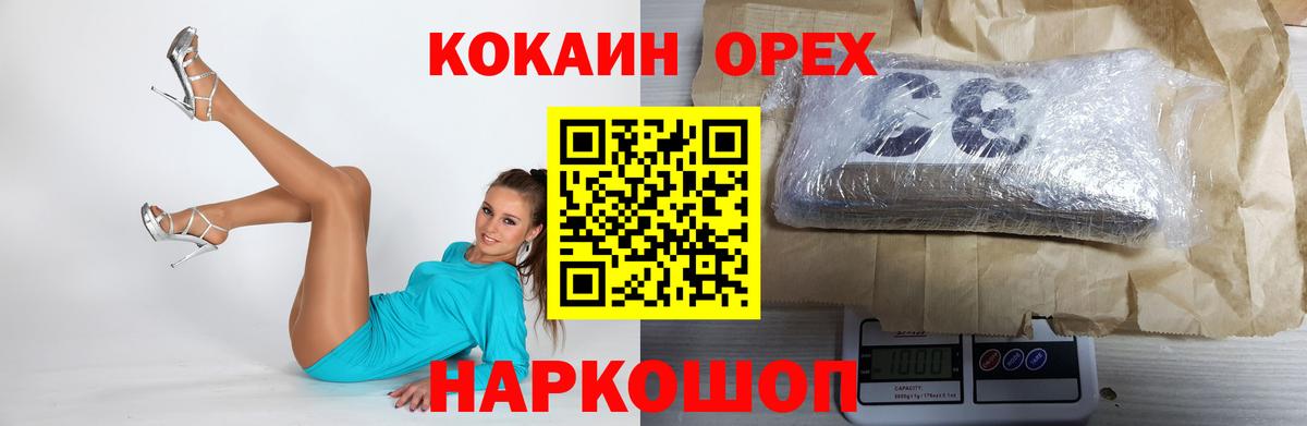 Гашиш  ГАШ  MDMA  Калуга  Мефедрон кристаллы  ЭКСТАЗИ  Канабис  Вход с VPN  КОКАИН 