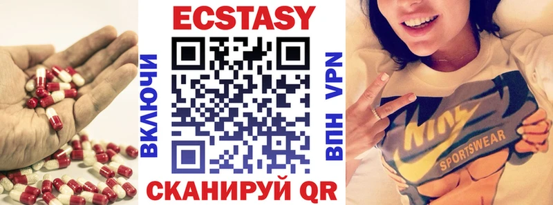 ЭКСТАЗИ louis Vuitton  Калуга 