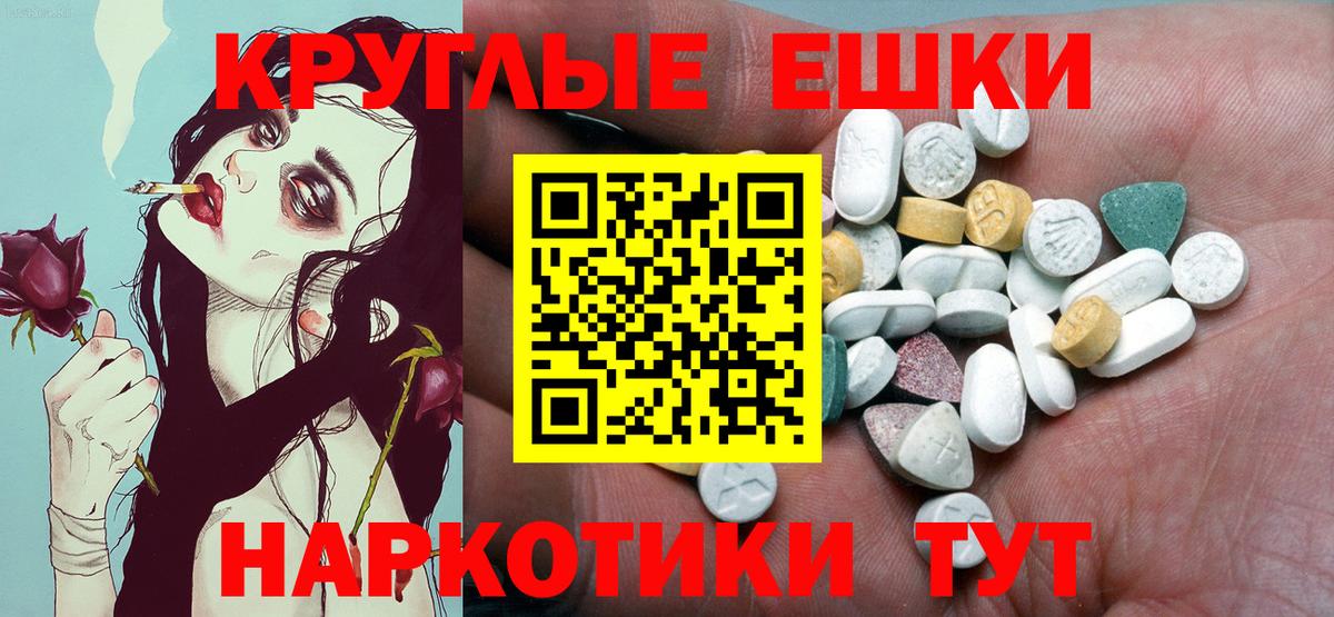 Ecstasy  Вход с VPN  Калуга  Ecstasy louis Vuitton  Экстази Дубай 