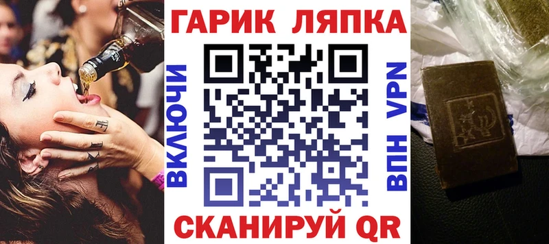 ГАШ индика сатива  как найти закладки  KRAKEN tor  Калуга 