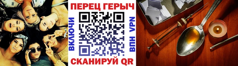 наркота Калуга ссылка на мегу ТОР Героин Heroin