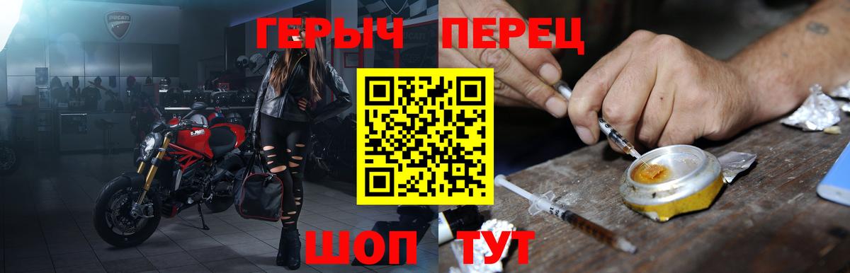 Героин афганец Калуга