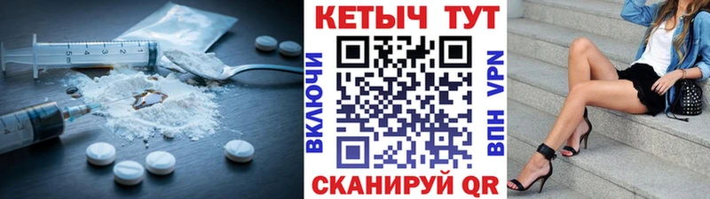 Кетамин VHQ  купить наркоту  Калуга 