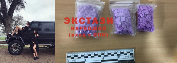 MDMA Белоозёрский