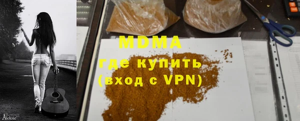 MDMA Белоозёрский