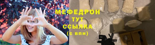 стаф Беломорск