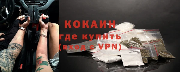 круглые Белокуриха