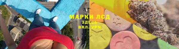 круглые Белокуриха
