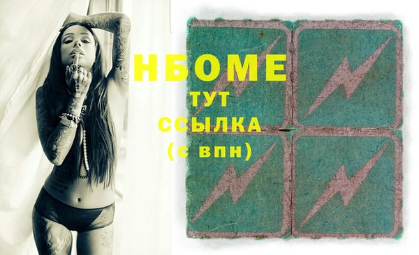 a pvp Богородск