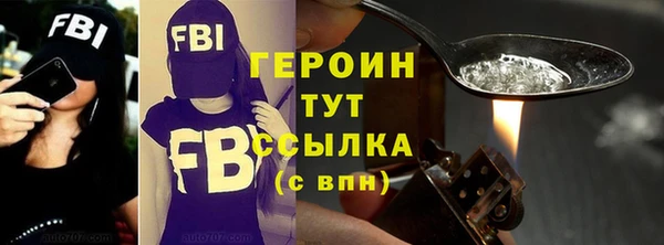 гидропоника Богородицк
