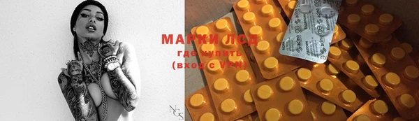 MDMA Белоозёрский