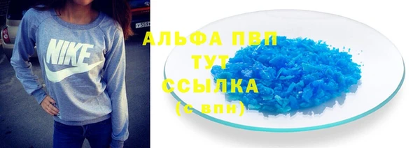 стаф Беломорск