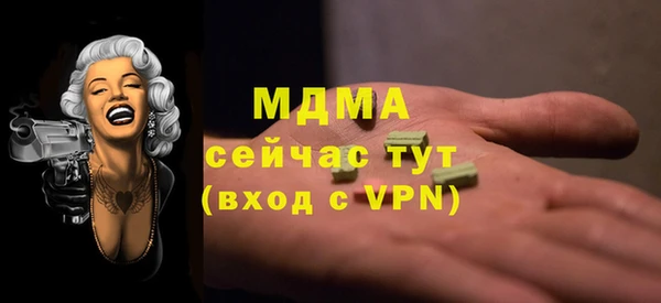 гидропоника Богородицк