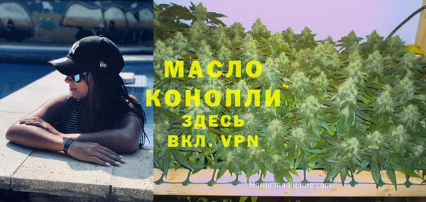 стаф Беломорск