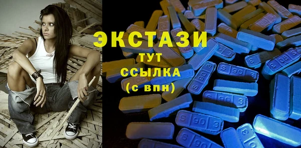 стаф Беломорск