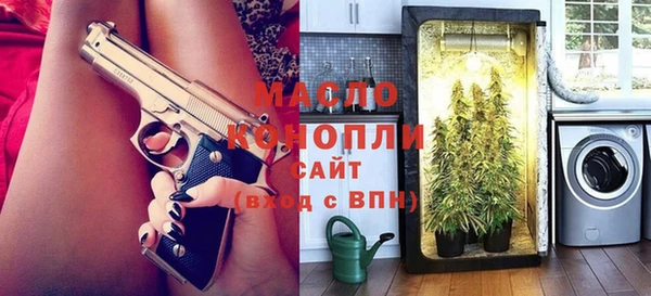круглые Белокуриха