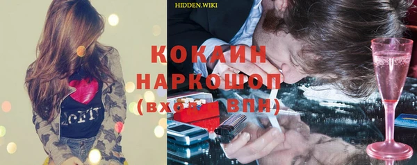 стаф Беломорск
