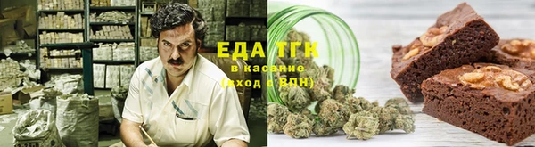 круглые Белокуриха