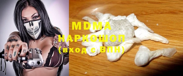 гидропоника Богородицк