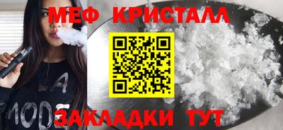 крисы Ливны