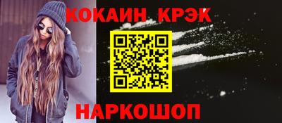 MESCALINE Лесосибирск