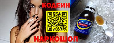 MESCALINE Лесосибирск