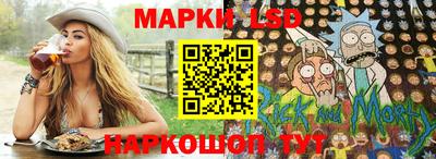 MESCALINE Лесосибирск