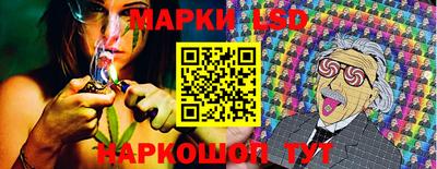 соль ск Малгобек