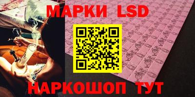 крисы Ливны