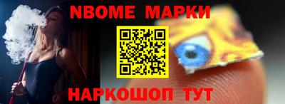 MESCALINE Лесосибирск