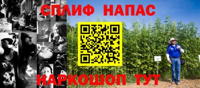 MESCALINE Лесосибирск