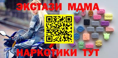 крисы Ливны