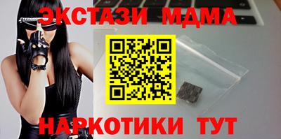 крисы Ливны