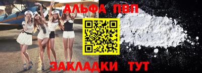 MESCALINE Лесосибирск