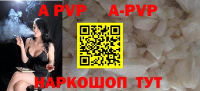 крисы Ливны