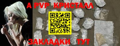 MESCALINE Лесосибирск