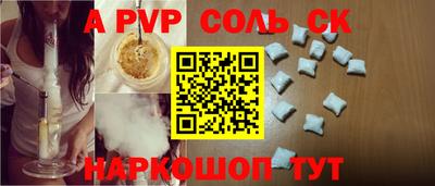 крисы Ливны