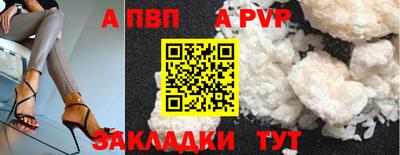 крисы Ливны