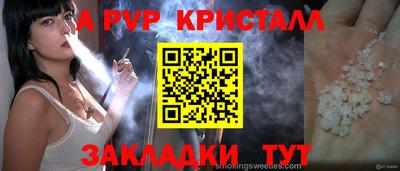 индика Ликино-Дулёво