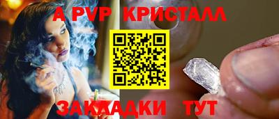 MESCALINE Лесосибирск