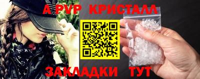 MESCALINE Лесосибирск