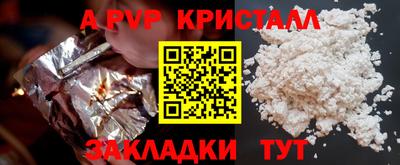 MESCALINE Лесосибирск