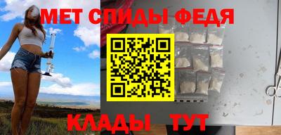 спиды Малоярославец
