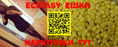 крисы Ливны