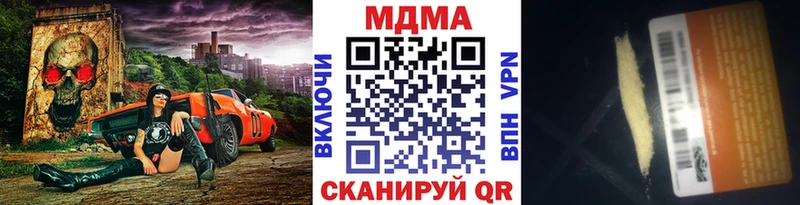 как найти   Калуга  МДМА молли 