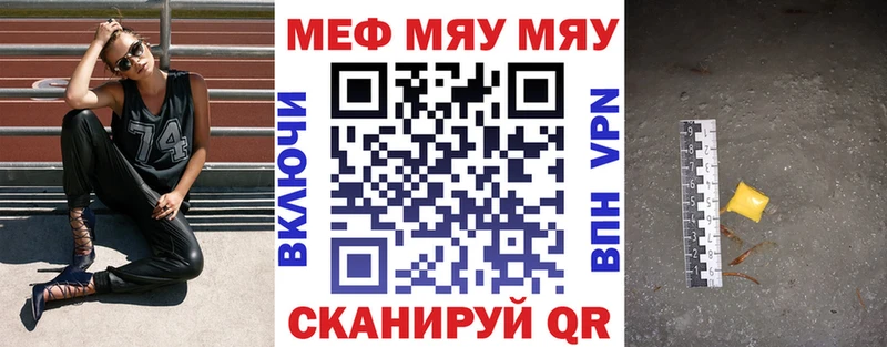 МЯУ-МЯУ мяу мяу  omg сайт  Калуга 
